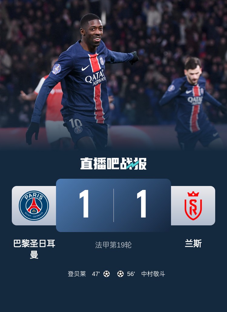 早报：曼城3-1逆转双杀切尔西；姆巴佩戴帽皇马3-0