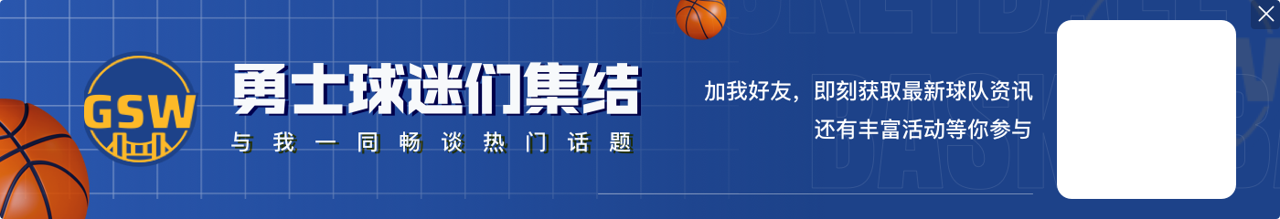 真会来事🤝✍️追梦刚说想再拿个DPOY 波姐社媒就晒2人合照支持