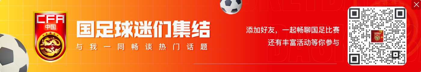 6队直通！亚洲直通世界杯席位争夺：韩国打平出线，乌兹首进正赛?