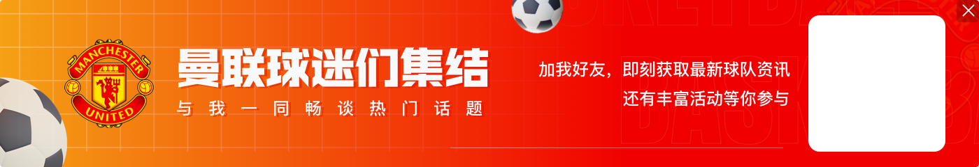 安东尼:考虑到我的经历,本次入选国家队比初次入选还要激动
